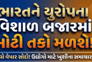 વડાપ્રધાન નરેન્દ્ર મોદી(PM Modi) આવતા મહિને યુરોપના મહત્વપૂર્ણ પ્રવાસે જવાની સંભાવના છે