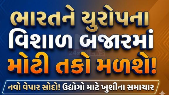 વડાપ્રધાન નરેન્દ્ર મોદી(PM Modi) આવતા મહિને યુરોપના મહત્વપૂર્ણ પ્રવાસે જવાની સંભાવના છે