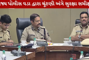 Umreth assembly by-election, ગુજરાત પોલીસ, ચૂંટણી સમીક્ષા, મતદાન, સોશિયલ મીડિયા