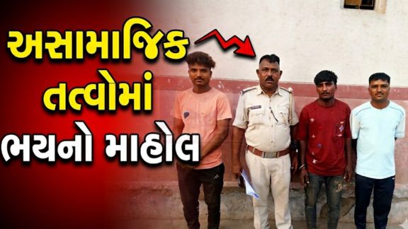 ભચાઉમાં પોલીસ દ્વારા કડક કોમ્બિંગ ઓપરેશન (Combing Operation) હાથ ધરાતા અસામાજિક તત્વોમાં ભયનો માહોલ સર્જાયો છે