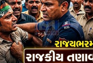15 એપ્રિલે ઉમેદવારી (Candidacy)ફોર્મ પરત ખેંચવાનો છેલ્લો દિવસ હોવાથી રાજ્યભરમાં રાજકીય હલચલ અને નાટકીય ઘટનાઓ સામે આવી રહી છે
