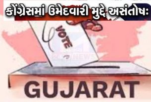 સ્થાનિક સંગઠન, કોંગ્રેસ પરિવાર અને આગેવાનોની એકમાત્ર ભાવના એ છે કે ચાંદખેડા વોર્ડમાં સ્થાનિક અને સમર્પિત ઉમેદવાર(Candidate)ને તક આપવામાં આવે.