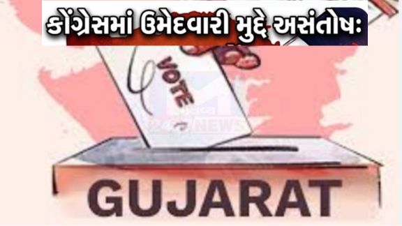 સ્થાનિક સંગઠન, કોંગ્રેસ પરિવાર અને આગેવાનોની એકમાત્ર ભાવના એ છે કે ચાંદખેડા વોર્ડમાં સ્થાનિક અને સમર્પિત ઉમેદવાર(Candidate)ને તક આપવામાં આવે.