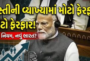 આ બિલ હેઠળ લોકસભા બેઠકો(Loksabha Seats)ની સંખ્યા વધારીને લગભગ 850 સુધી લઈ જવાનો પ્રસ્તાવ(Proposal) છે