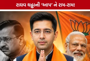Raghav Chadha Joins BJP