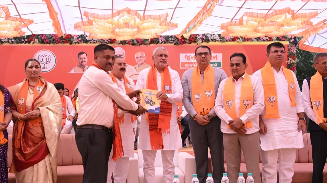 BJP Jan Seva Sankalp Pogram