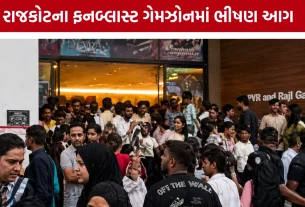 Rajkot Funblast Gamezone Fire