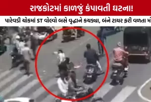 Rajkot Parewadi Chowk Accident