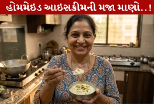 Ice Cream, રબડી, કુલ્ફી, હોમમેડ રેસિપી
