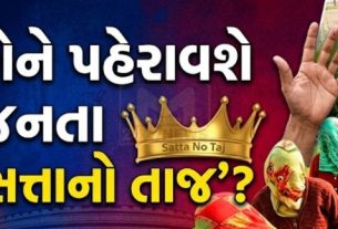 સ્થાનિક સ્વરાજની ચૂંટણીનું મતદાન પૂર્ણ થતા હવે સૌની નજર આવતીકાલે જાહેર થનારા પરિણામો(Results) પર છે