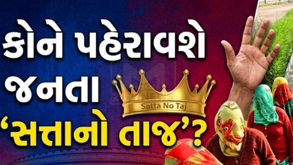 સ્થાનિક સ્વરાજની ચૂંટણીનું મતદાન પૂર્ણ થતા હવે સૌની નજર આવતીકાલે જાહેર થનારા પરિણામો(Results) પર છે