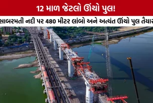 Sabarmati Bullet Train Bridge