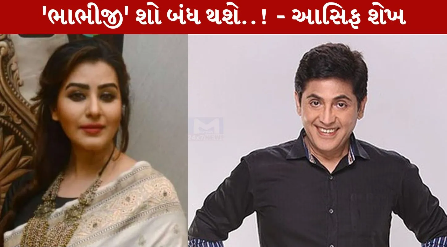 Bhabhiji Ghar Par Haiઆસિફ શેખ, શિલ્પા શિંદે, ટેલિવિઝન શો, OTT