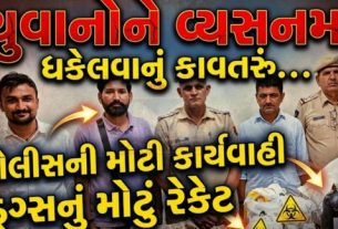 રાજસ્થાનમાં એમડી ડ્રગ્સ(Md Drugs)ના ગેરકાયદેસર વેપારને લઈને ચોંકાવનારી માહિતી સામે આવી છે
