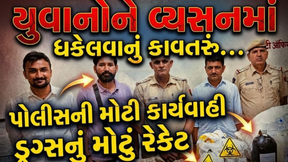 રાજસ્થાનમાં એમડી ડ્રગ્સ(Md Drugs)ના ગેરકાયદેસર વેપારને લઈને ચોંકાવનારી માહિતી સામે આવી છે