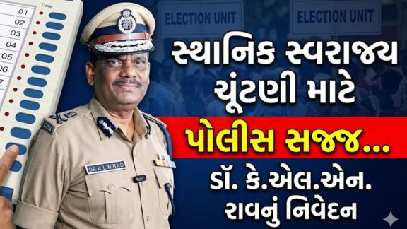 ગાંધીનગર ખાતે રાજ્યના DGPની અધ્યક્ષતામાં યોજાયેલી હાઈલેવલ બેઠકમાં સુરક્ષા વ્યવસ્થાને લઈને વિશાળ માસ્ટર પ્લાન તૈયાર કરવામાં આવ્યો છે