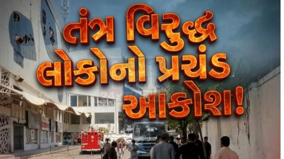 લોખંડનું વિશાળ સ્ટ્રક્ચર ધરાશાયી થતાં અમદાવાદના 72 વર્ષીય વૃદ્ધ મુસાફરનું સ્થળ પર જ મોત (Dies)થયું હતું