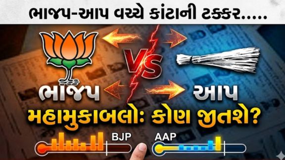 રસ્તા-પાણી, ભ્રષ્ટાચાર અને વિકાસ સાથે હવે “કેટલા મતદારો(Voters) ગાયબ?” એ પણ કેન્દ્રમાં આવી ગયું છે