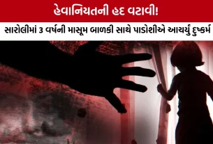 Surat Child Rape News