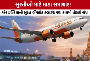Surat Bangkok Flight Cancelled