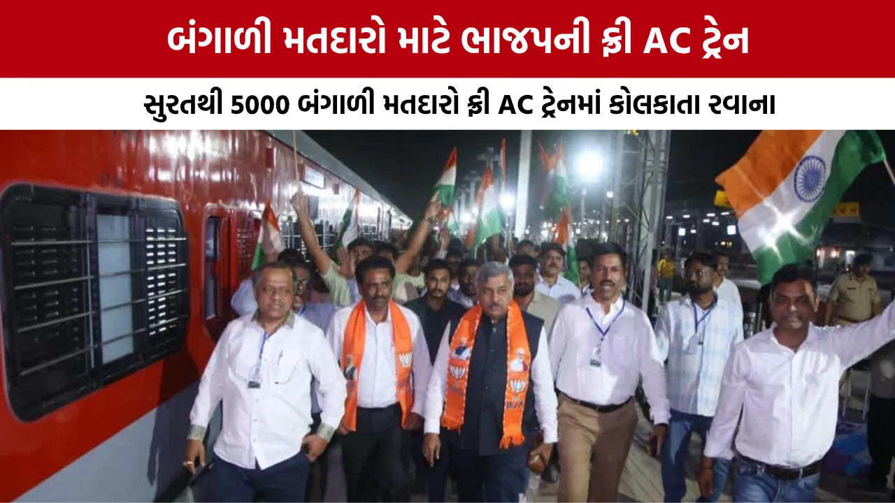 Surat Udhna Station Crowd