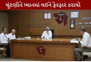 સ્વાગત કાર્યક્રમ (Swagat Program)આગામી ગુરૂવાર તારીખ 23 એપ્રિલ 2026 ના રોજ યોજવામાં આવશે નહીં.