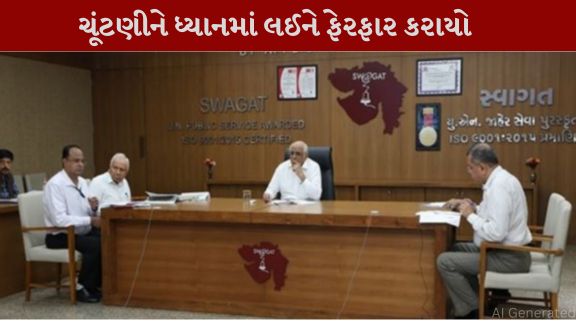સ્વાગત કાર્યક્રમ (Swagat Program)આગામી ગુરૂવાર તારીખ 23 એપ્રિલ 2026 ના રોજ યોજવામાં આવશે નહીં.