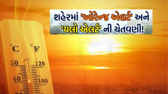 ભારતીય હવામાન વિભાગ (IMD) દ્વારા અમદાવાદ શહેર માટે આગામી સાત દિવસની તાપમાનTemperature) અંગેની આગાહી જાહેર કરવામાં આવી છે
