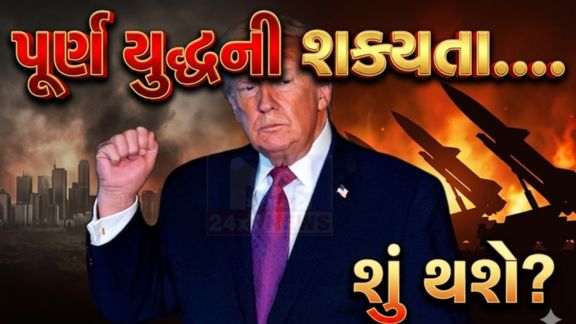 વિશ્વ રાજકારણમાં ફરી એકવાર તણાવ(Tension)ની સ્થિતિ ઊભી થઈ છે