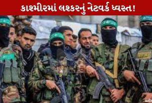 terrorist Abu Huraira