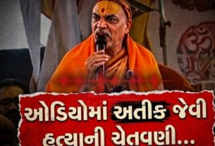શંકરાચાર્યના વકીલ શ્રીનાથ ત્રિપાઠીને પણ એક મહિના પહેલા એસએમએસ દ્વારા જાનથી મારી નાખવાની અને વારાણસી કોર્ટને બોમ્બથી ઉડાવી દેવાની ધમકી (Threats)આપવામાં આવી હતી