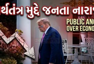 તાજેતરના સર્વે પરિણામો Donald Trump માટે ચિંતાજનક સંકેત આપી રહ્યા છે