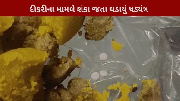 attempt-to-kill-family-mixing-poison-prasad