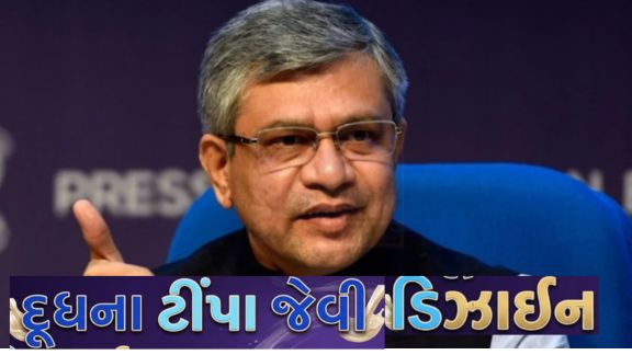ભારતના મહત્વાકાંક્ષી બુલેટ ટ્રેન(Bullet Train) પ્રોજેક્ટ અંતર્ગત રેલવે મંત્રી Ashwini Vaishnawએ આણંદ સ્ટેશન વિશે મહત્વપૂર્ણ માહિતી આપી છે