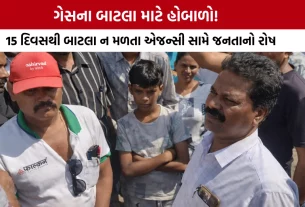 Upleta Moti Paneli Gas Agency Protest