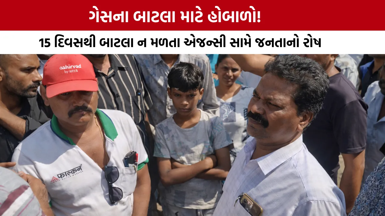 Upleta Moti Paneli Gas Agency Protest