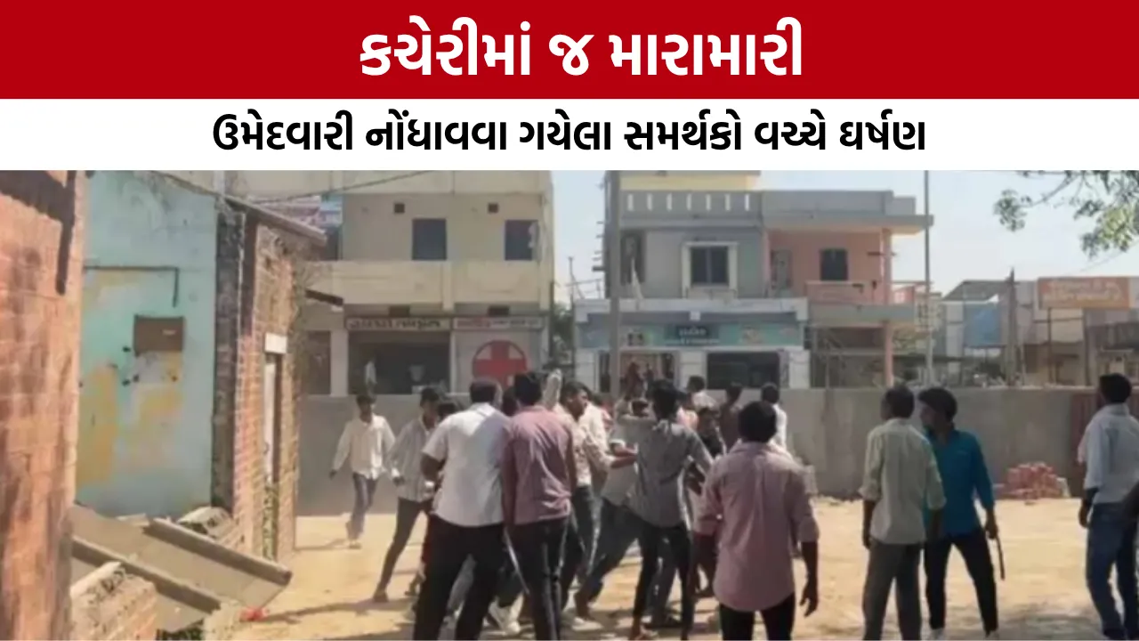 Vadodara Savli Election News