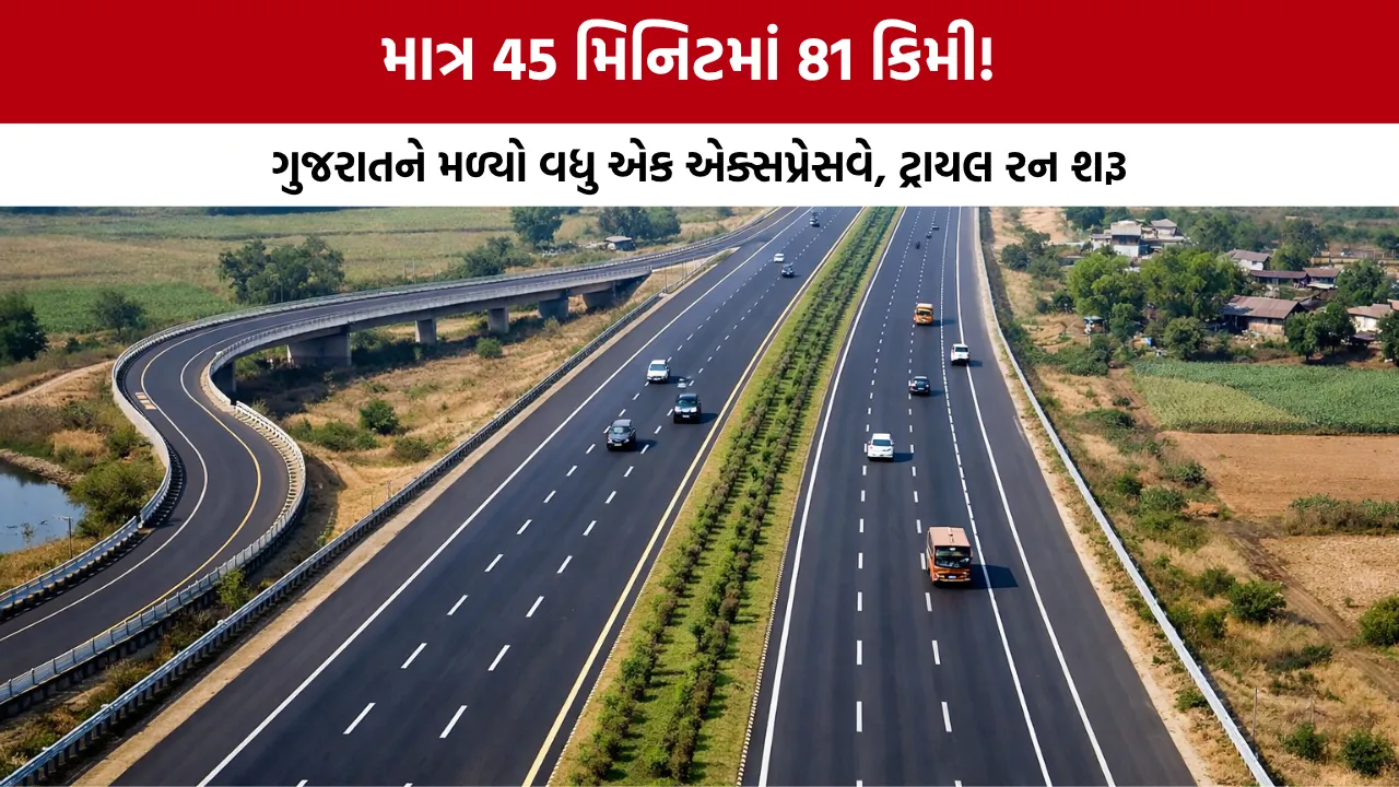 Vadodara Godhra Expressway