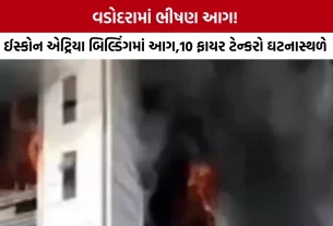 Vadodara Iskcon Atria Fire