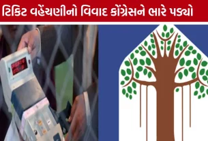 Vadodara VMC Ward 1 Result 2026