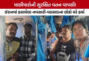Valsad Fishermen Return from Iran