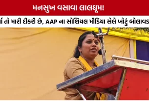 Varsha Vasava Statement