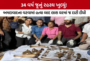 Vatva Murder Case Ahmedabad