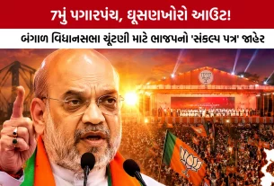 West Bengal Election 2026