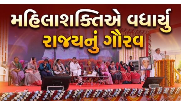 Banaskanthaની મહિલાઓએ પશુપાલન અને દૂધ ક્રાંતિ (Revolution)ક્ષેત્રે અભૂતપૂર્વ કાર્ય કરીને માત્ર ગુજરાત જ નહીં પરંતુ વિશ્વભરની બહેનોને પ્રેરણા પૂરી પાડી છે