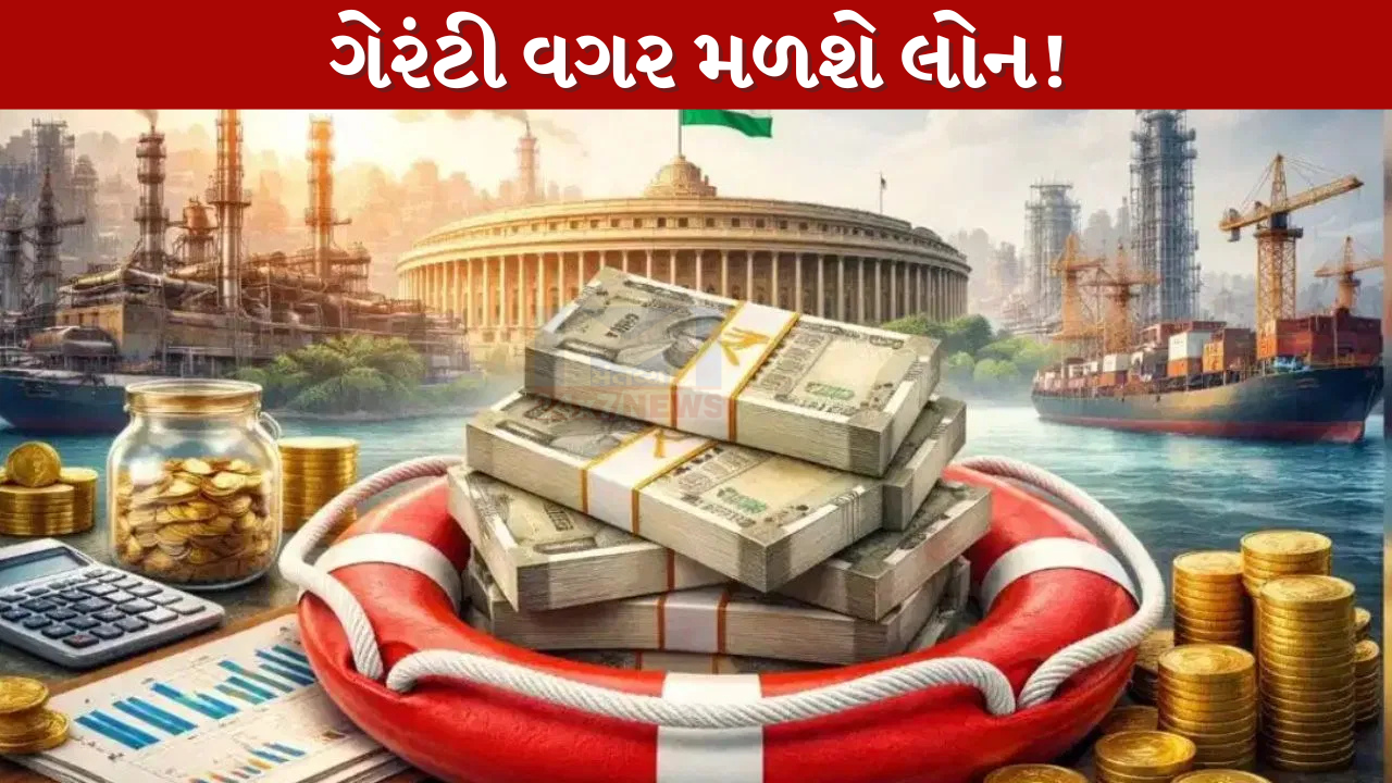 Loan