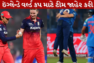 T20 World Cup 2026
