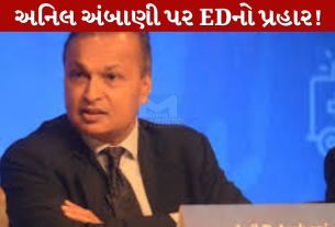 Anil Ambani