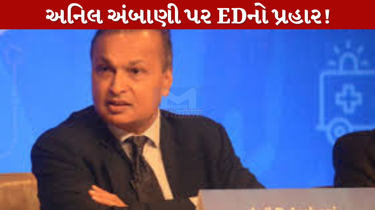 Anil Ambani