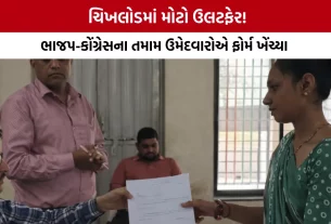 Chikhlod Seat Phagvel Taluka Panchayat
